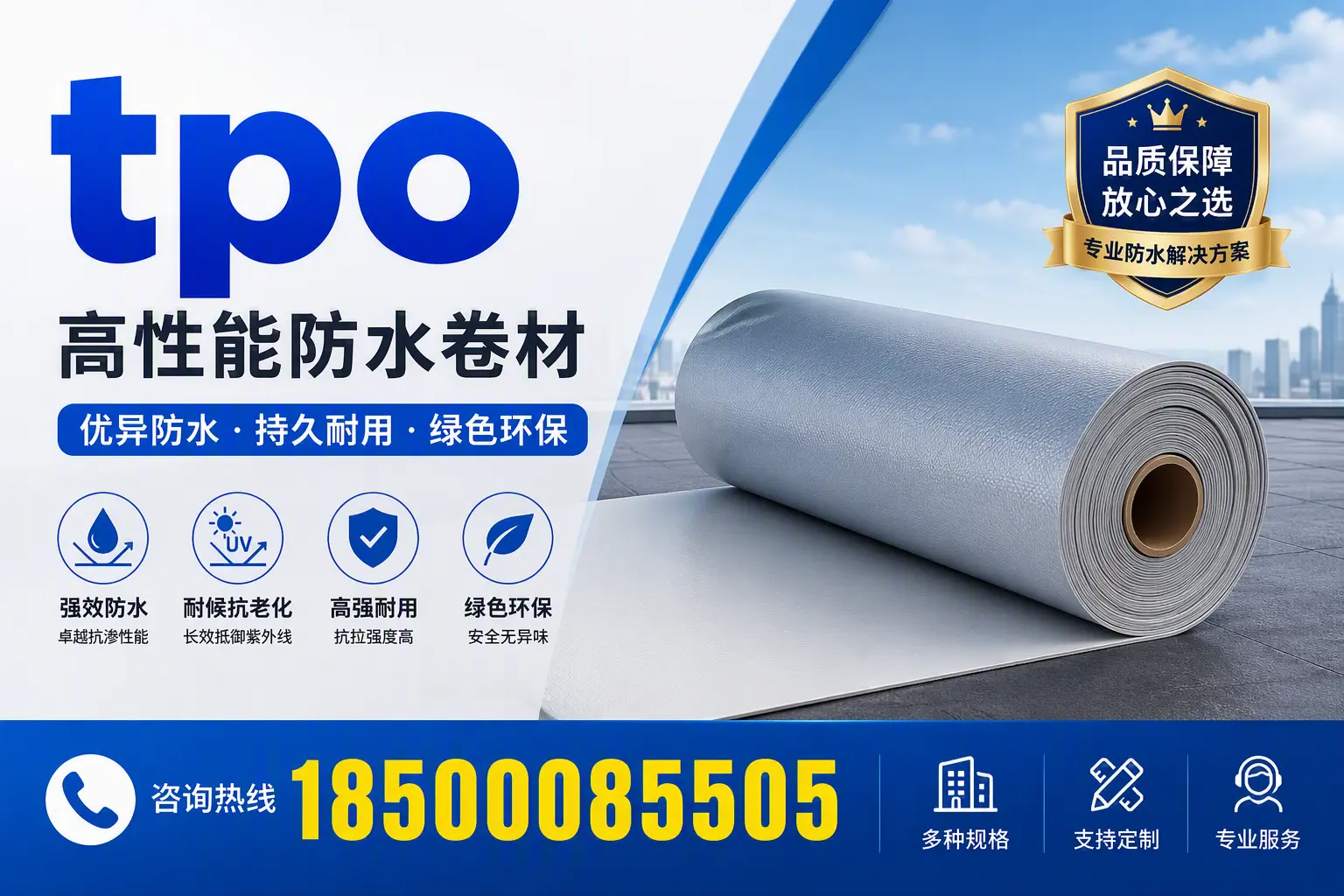 tpo行业趋势分析，池州企业应如何应对