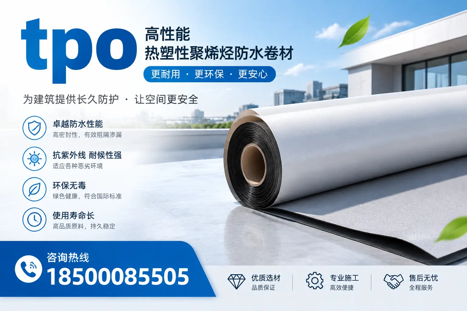 tpo产品质量评估标准，池州企业需掌握的关键要点